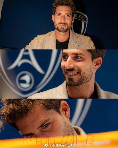 特拉普:我在大巴黎曾度过美好时光;为舍瓦利埃的发挥开心 特拉普:我在大巴黎曾度过美好时光;为舍瓦利埃的发挥开心