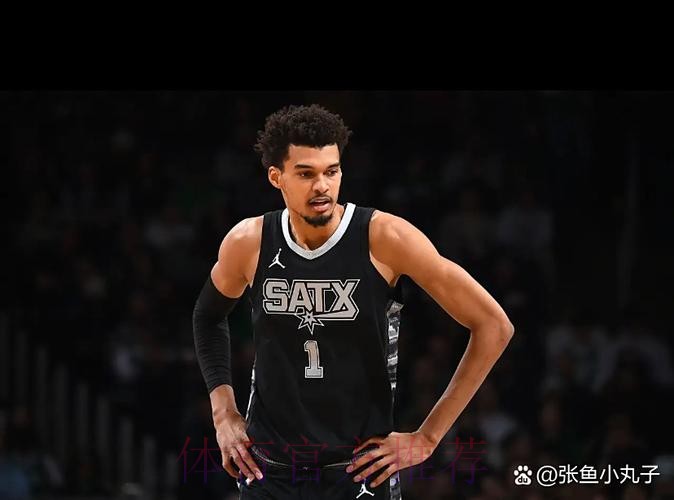 本赛季文班首发出战时马刺战绩9胜7负，替补出战时为8胜2负